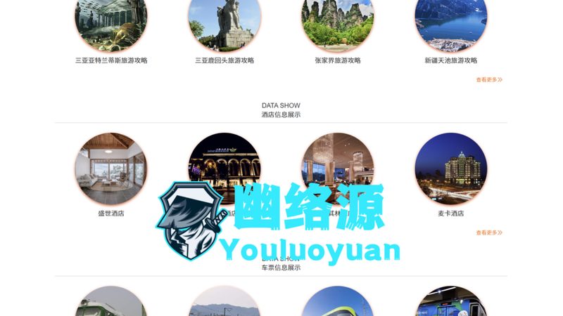 红色研学旅行，传承红色基因，探寻红色足迹