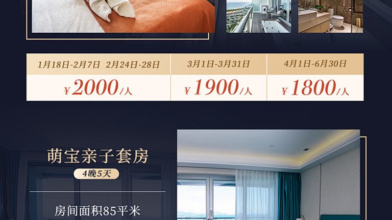 冬令营中途退营的退款规定，主要依据以下几个方面：