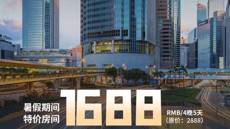 上海研学旅行机构排名背后的考量因素