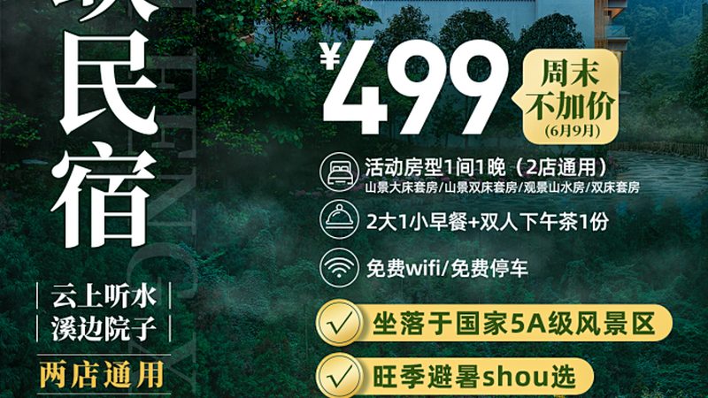 拓展训练器材：揭秘上海批发市场的秘密