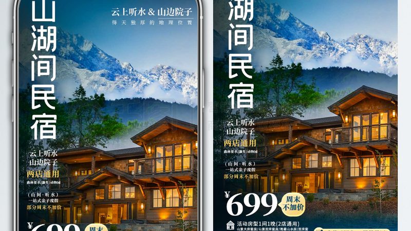 研学旅行机构：如何选择合适的合作伙伴